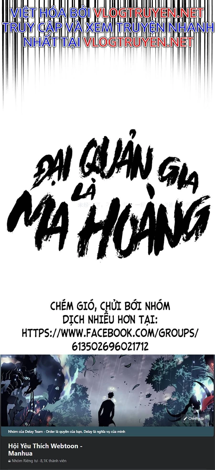 Đại Quản Gia Là Ma Hoàng Chapter 271 - Trang 4