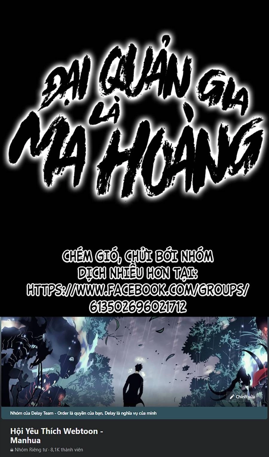 Đại Quản Gia Là Ma Hoàng Chapter 275 - Trang 4