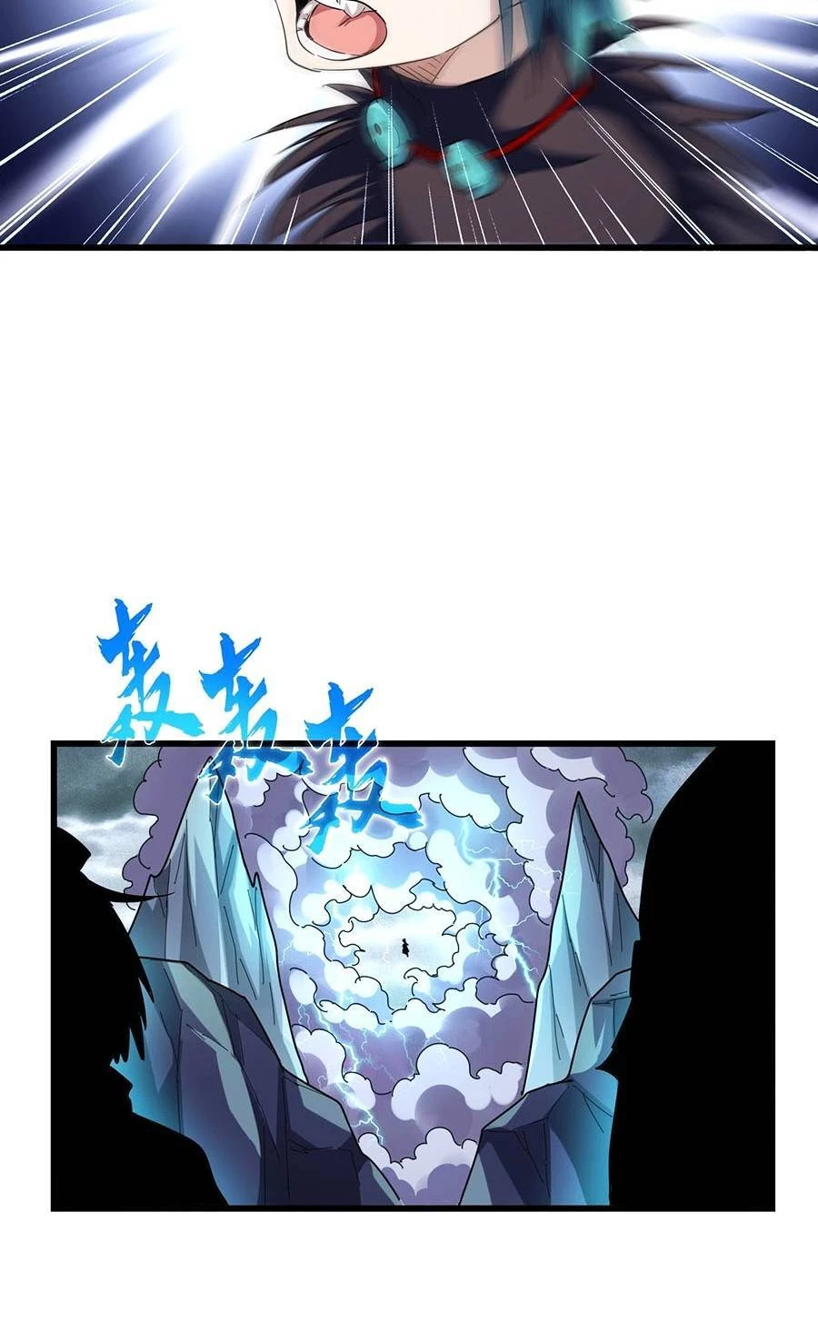 Đại Quản Gia Là Ma Hoàng Chapter 275 - Trang 4