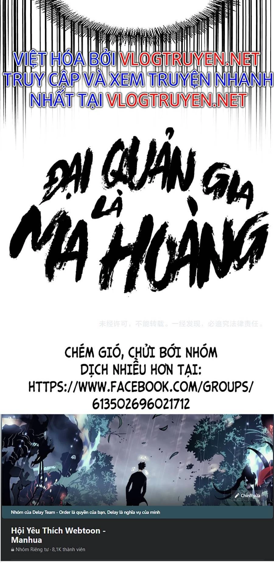 Đại Quản Gia Là Ma Hoàng Chapter 275 - Trang 4