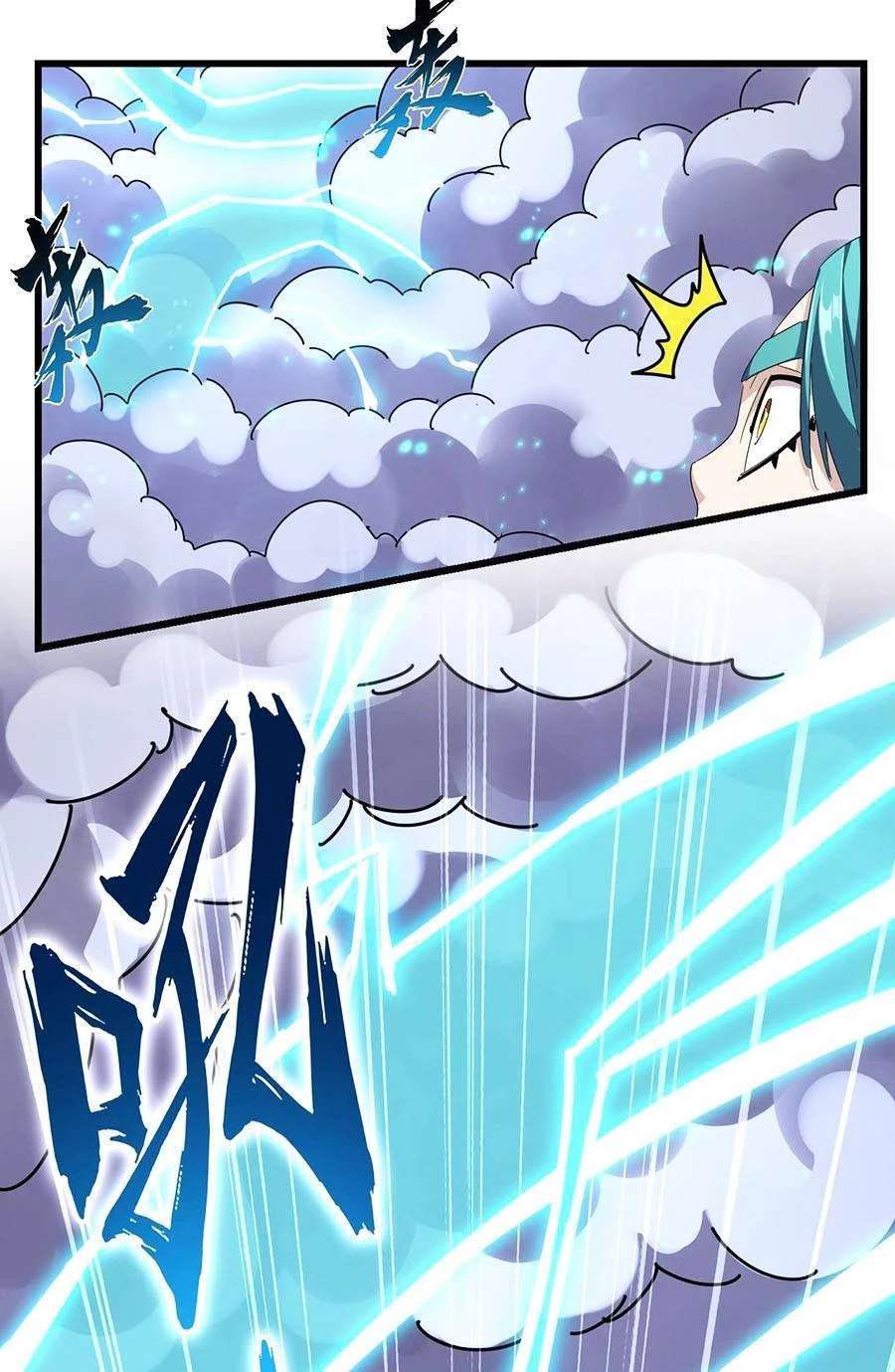 Đại Quản Gia Là Ma Hoàng Chapter 276 - Trang 4