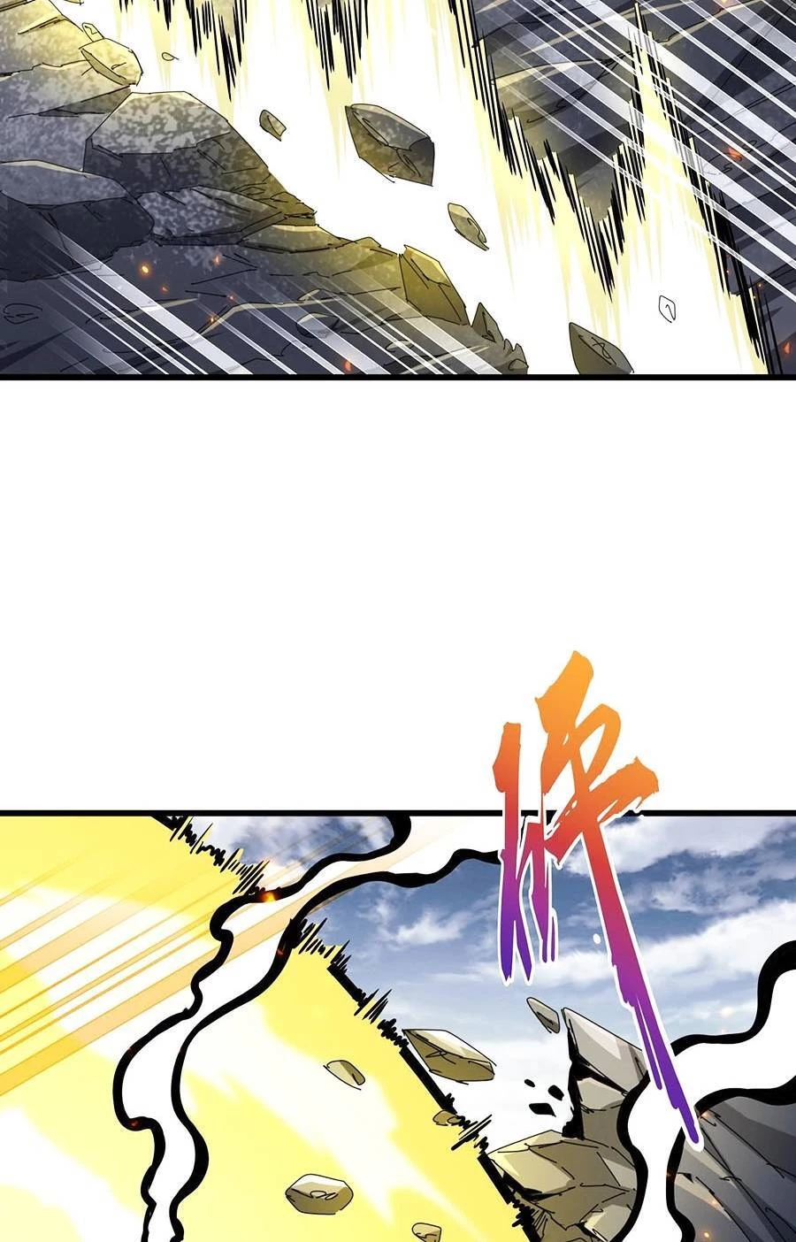 Đại Quản Gia Là Ma Hoàng Chapter 276 - Trang 4