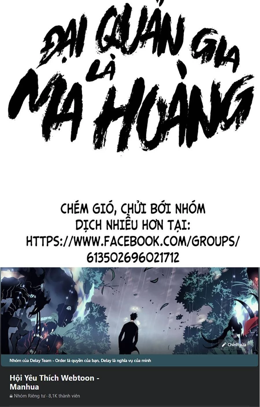 Đại Quản Gia Là Ma Hoàng Chapter 276 - Trang 4