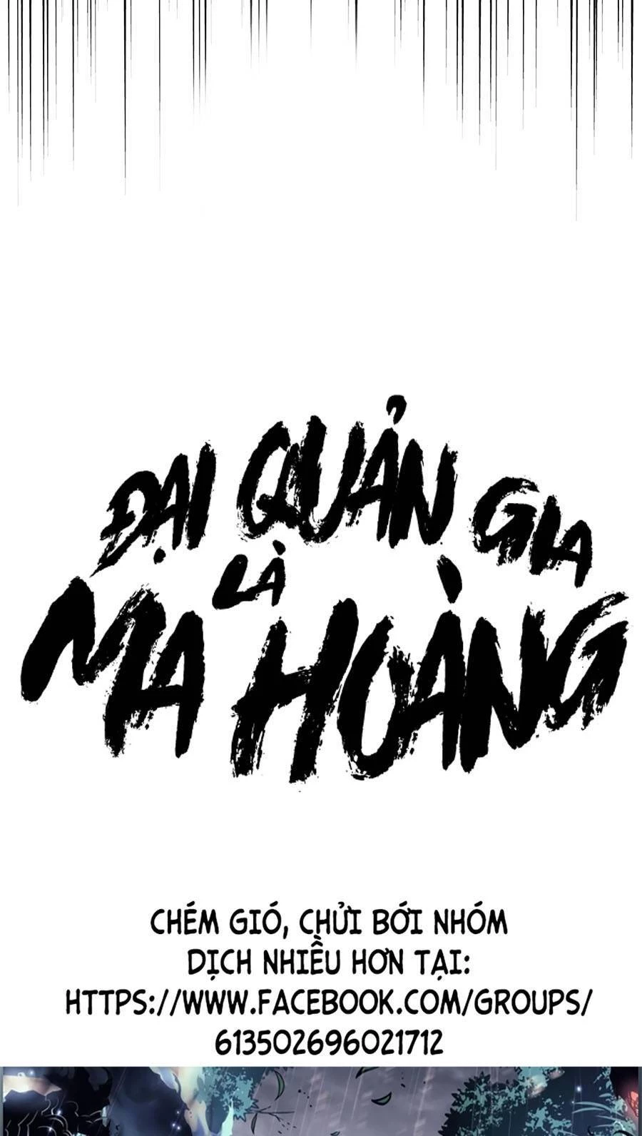Đại Quản Gia Là Ma Hoàng Chapter 277 - Trang 4