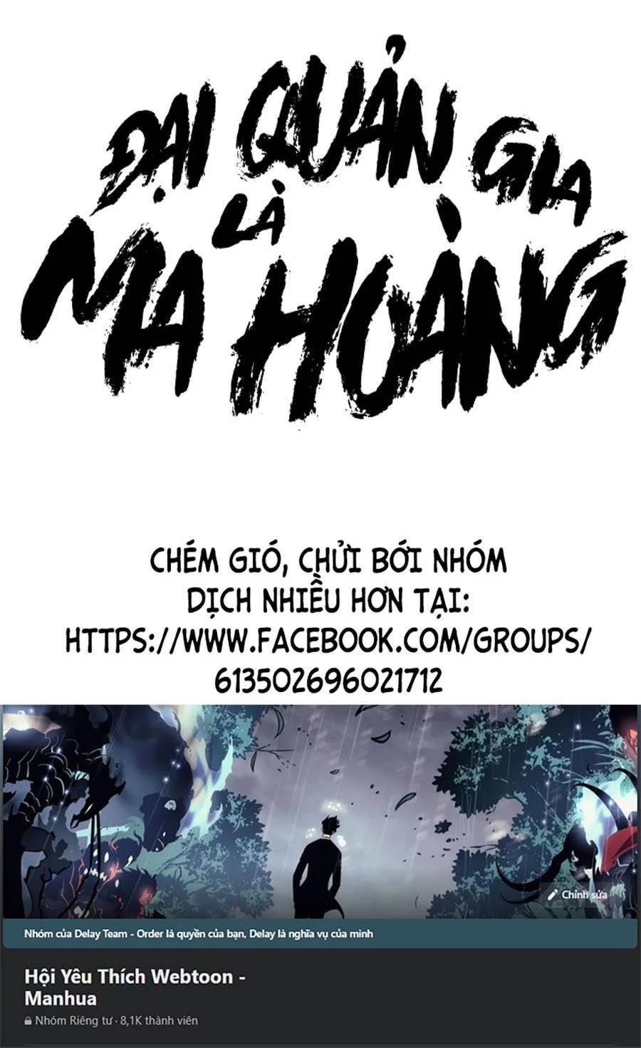 Đại Quản Gia Là Ma Hoàng Chapter 277 - Trang 4