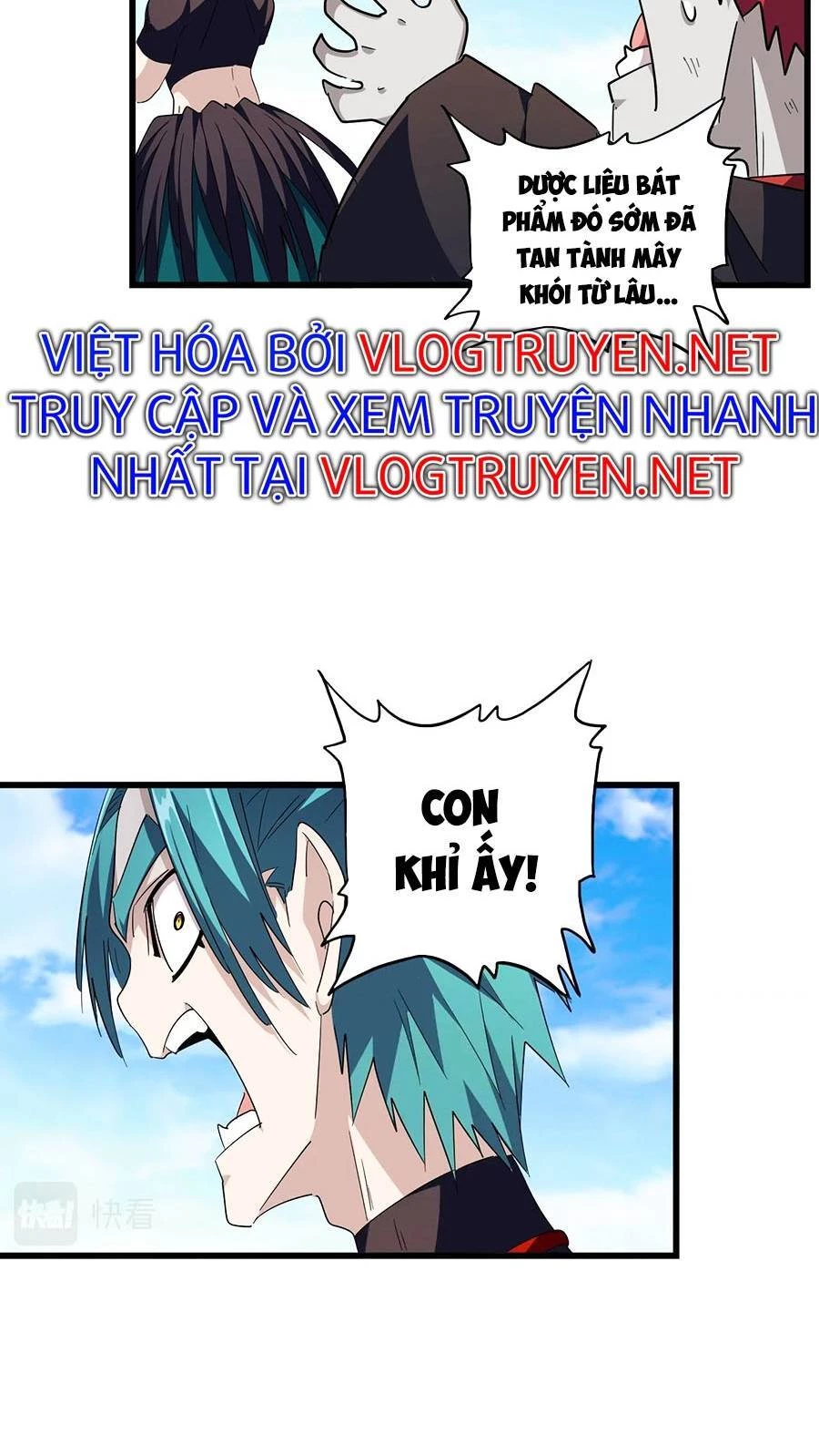 Đại Quản Gia Là Ma Hoàng Chapter 278 - Trang 4