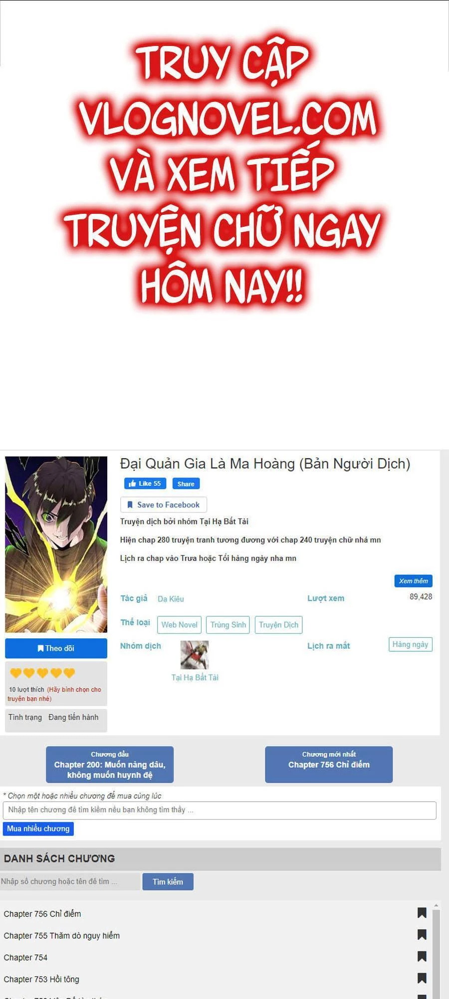 Đại Quản Gia Là Ma Hoàng Chapter 283 - Trang 4