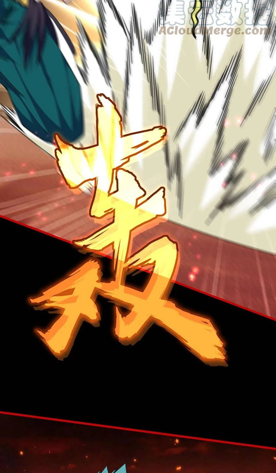 Đại Quản Gia Là Ma Hoàng Chapter 285 - Trang 4