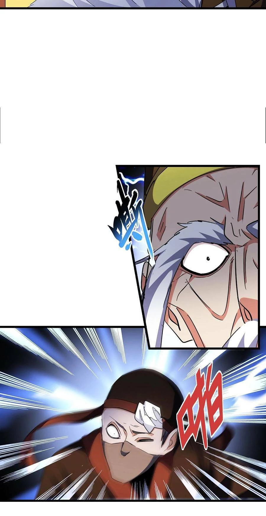 Đại Quản Gia Là Ma Hoàng Chapter 288 - Trang 4