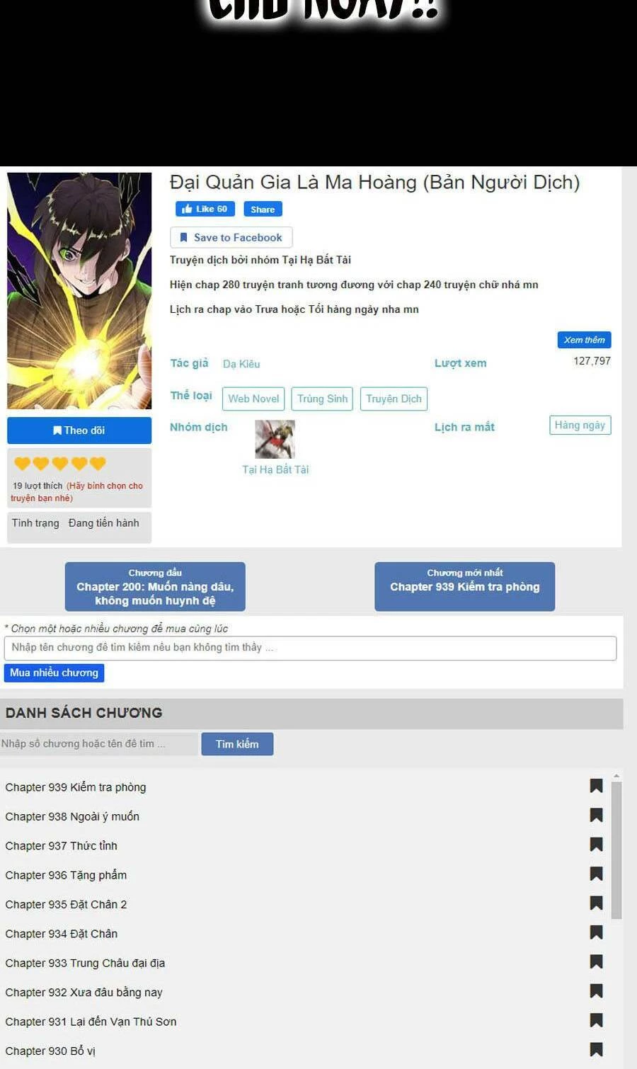 Đại Quản Gia Là Ma Hoàng Chapter 288 - Trang 4