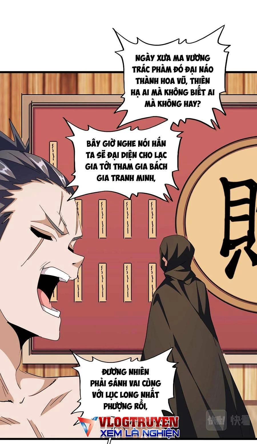 Đại Quản Gia Là Ma Hoàng Chapter 289 - Trang 4