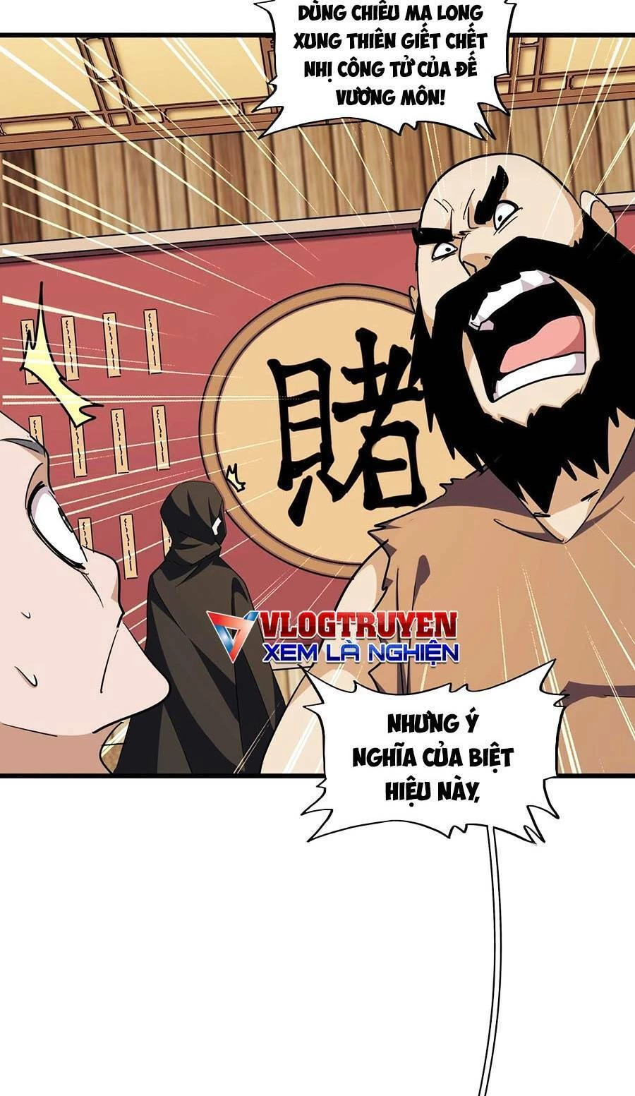 Đại Quản Gia Là Ma Hoàng Chapter 289 - Trang 4