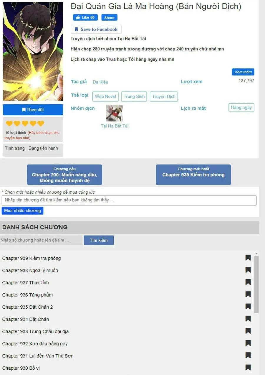 Đại Quản Gia Là Ma Hoàng Chapter 290 - Trang 4