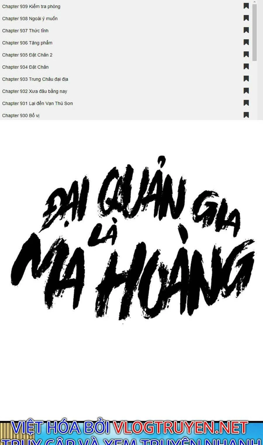 Đại Quản Gia Là Ma Hoàng Chapter 292 - Trang 4