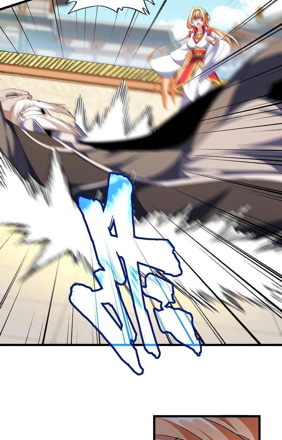 Đại Quản Gia Là Ma Hoàng Chapter 292 - Trang 4