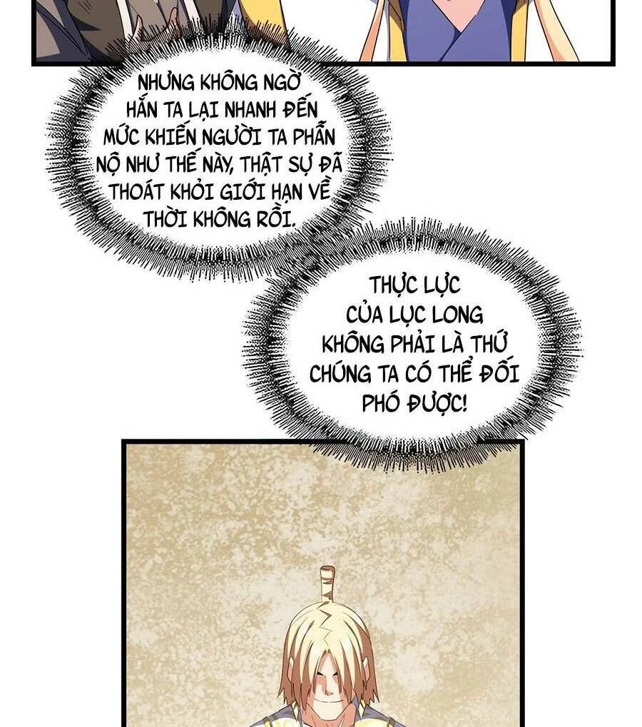 Đại Quản Gia Là Ma Hoàng Chapter 293 - Trang 4