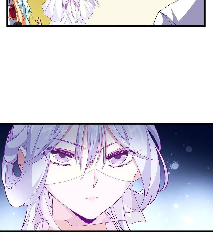 Đại Quản Gia Là Ma Hoàng Chapter 293 - Trang 4