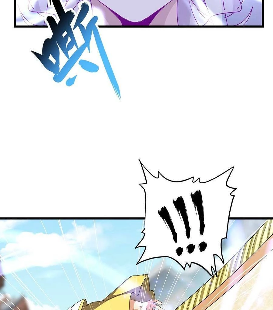 Đại Quản Gia Là Ma Hoàng Chapter 293 - Trang 4