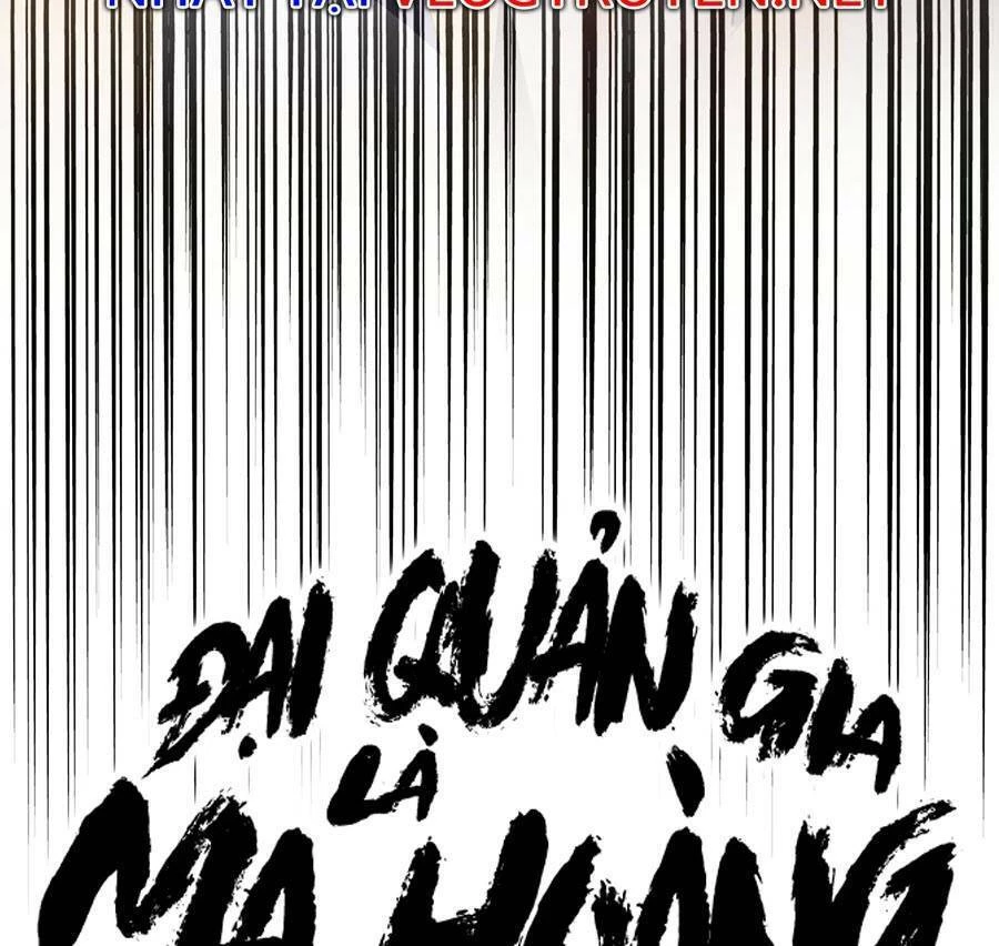 Đại Quản Gia Là Ma Hoàng Chapter 294 - Trang 4