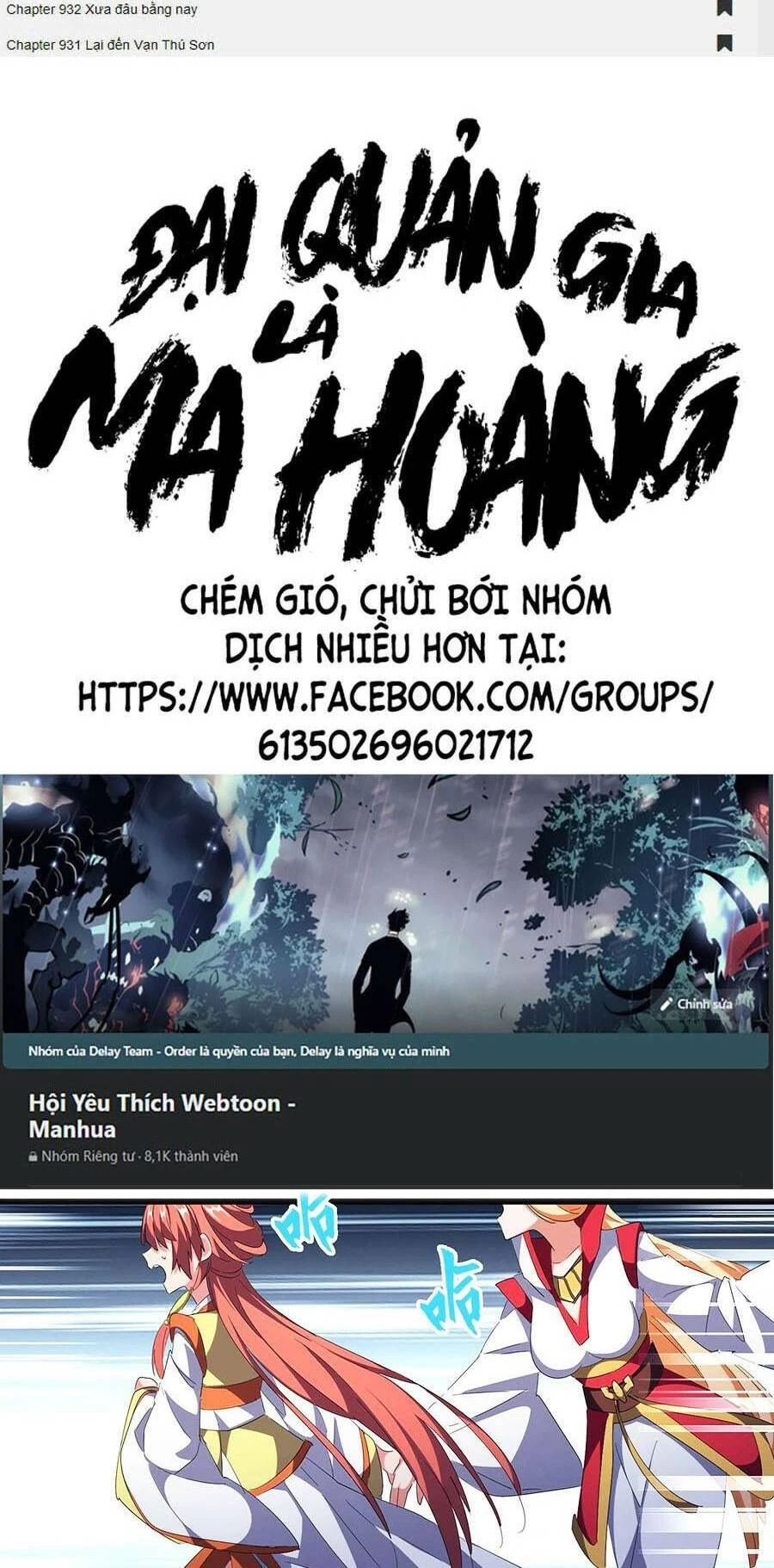 Đại Quản Gia Là Ma Hoàng Chapter 296 - Trang 4
