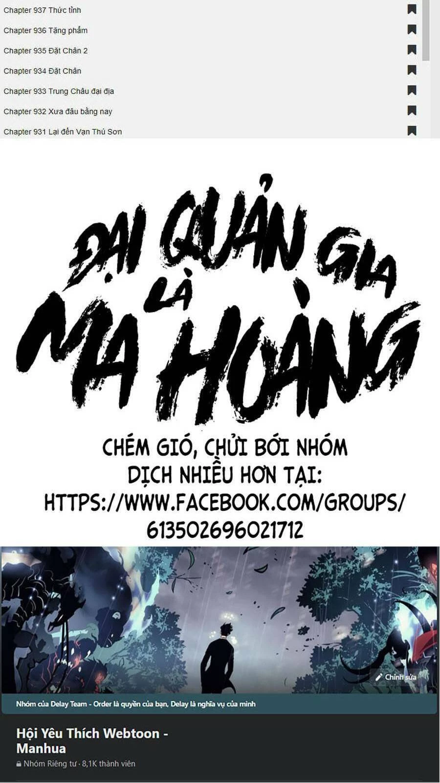 Đại Quản Gia Là Ma Hoàng Chapter 296 - Trang 4