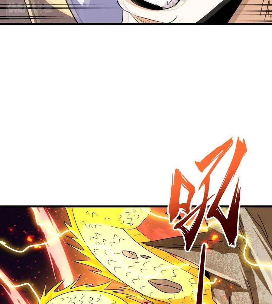 Đại Quản Gia Là Ma Hoàng Chapter 298 - Trang 4