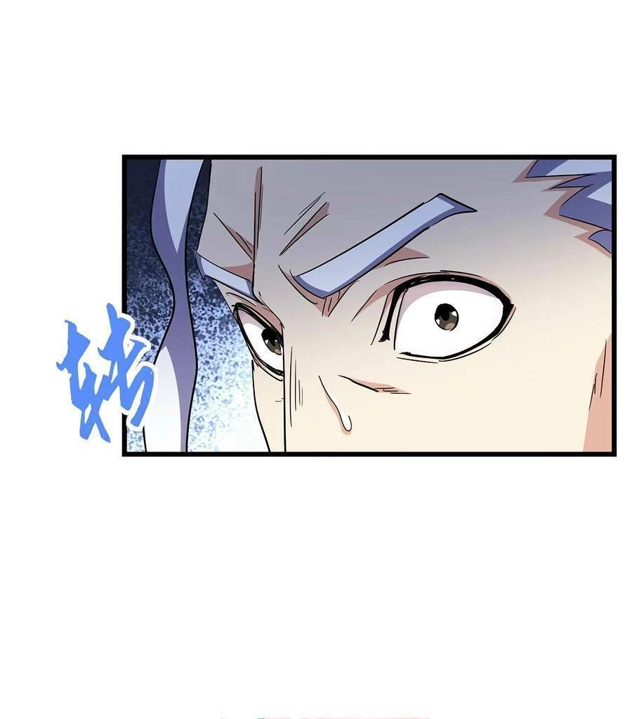 Đại Quản Gia Là Ma Hoàng Chapter 298 - Trang 4