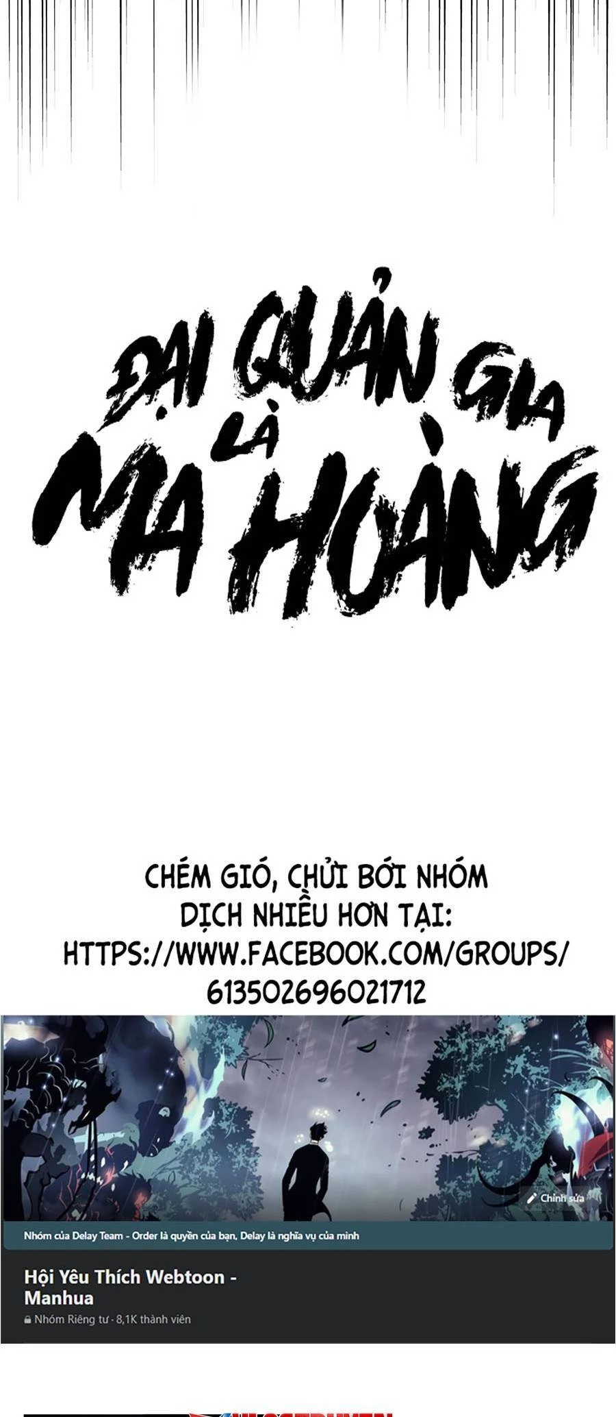 Đại Quản Gia Là Ma Hoàng Chapter 299 - Trang 4