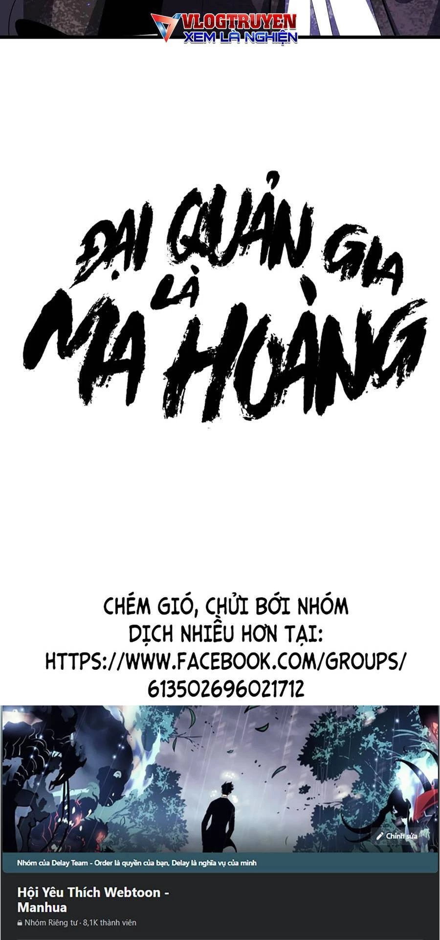 Đại Quản Gia Là Ma Hoàng Chapter 299 - Trang 4
