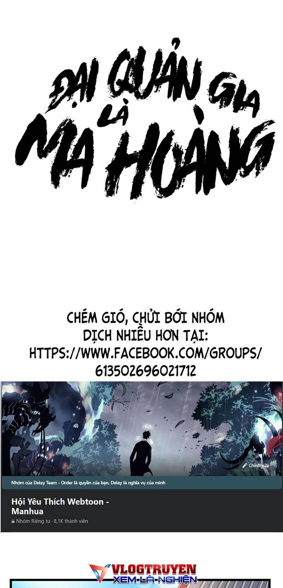 Đại Quản Gia Là Ma Hoàng Chapter 300 - Trang 4