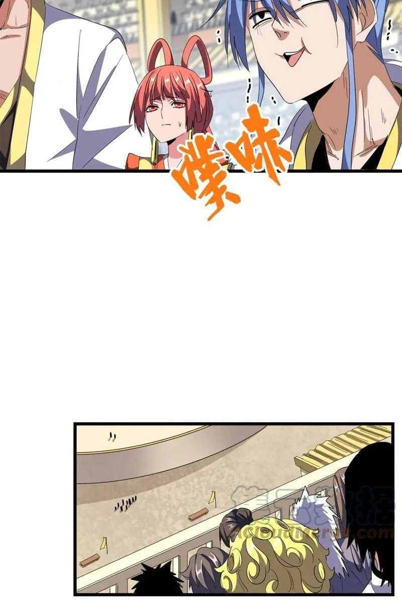 Đại Quản Gia Là Ma Hoàng Chapter 302 - Trang 4