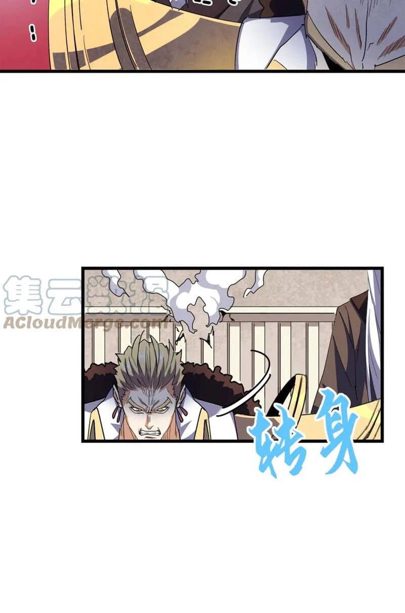 Đại Quản Gia Là Ma Hoàng Chapter 304 - Trang 4