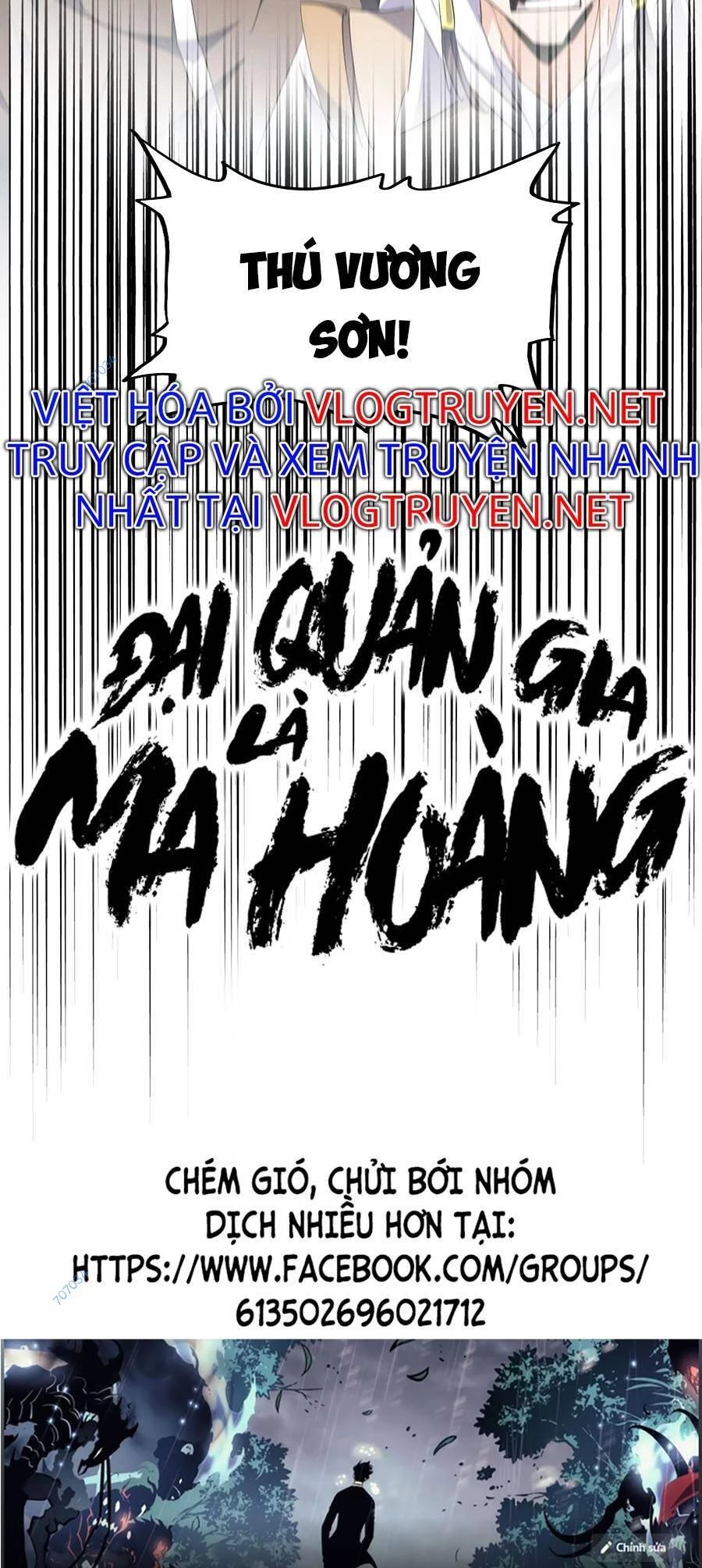 Đại Quản Gia Là Ma Hoàng Chapter 309 - Trang 4