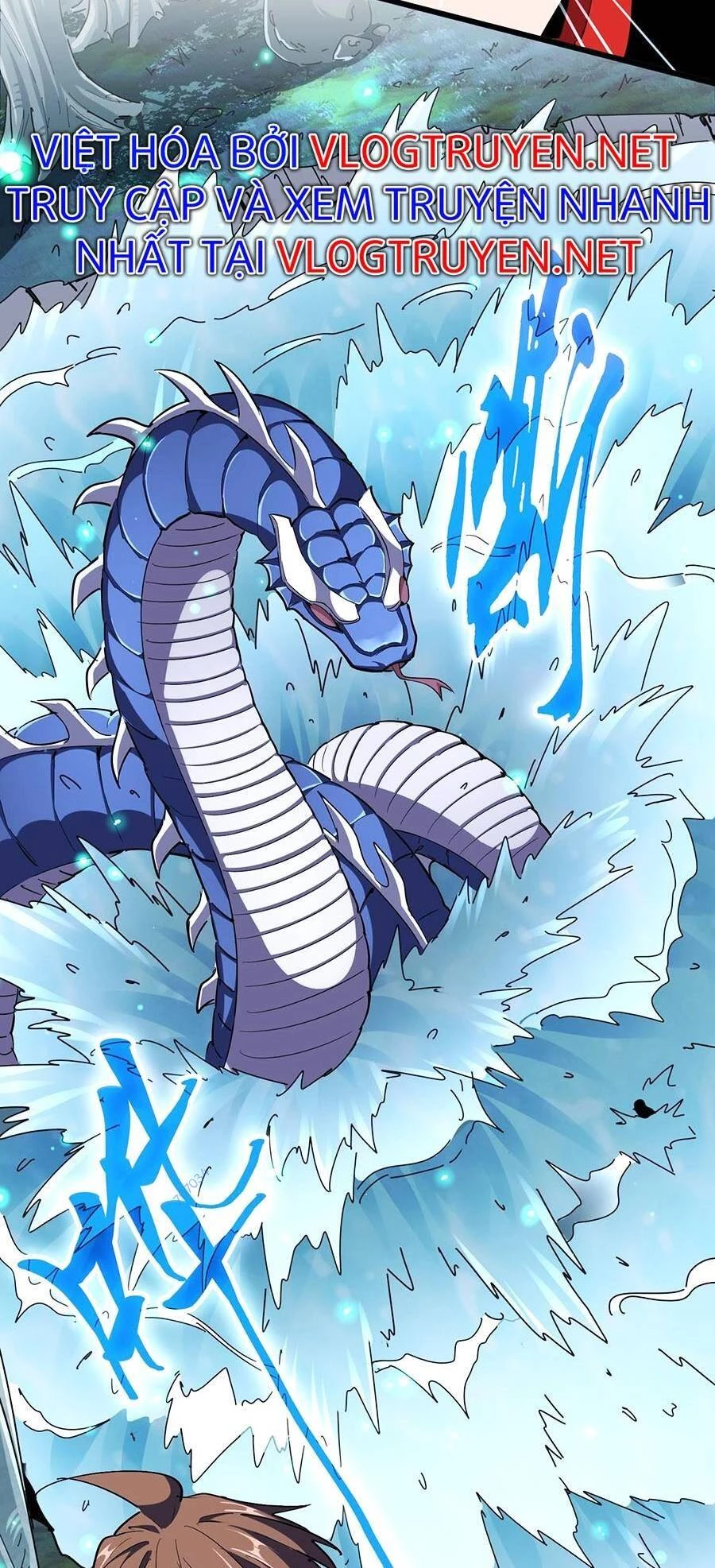 Đại Quản Gia Là Ma Hoàng Chapter 309 - Trang 4