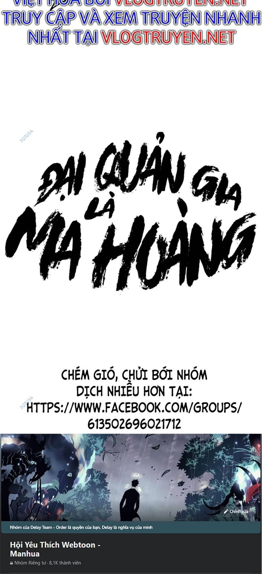 Đại Quản Gia Là Ma Hoàng Chapter 309 - Trang 4