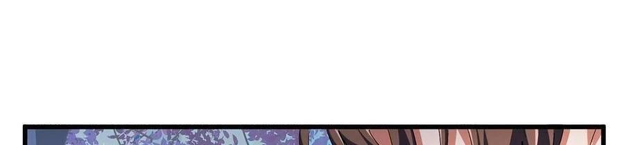 Đại Quản Gia Là Ma Hoàng Chapter 310 - Trang 4