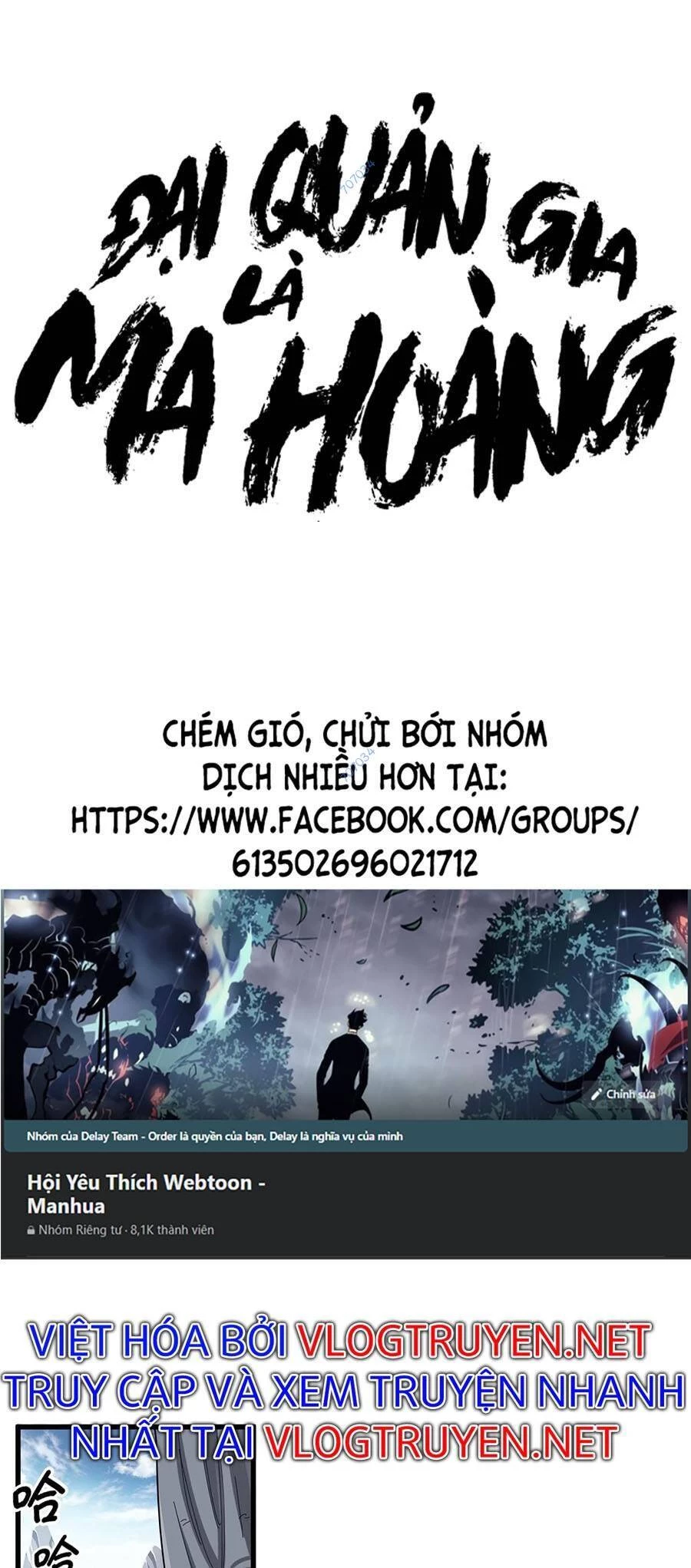 Đại Quản Gia Là Ma Hoàng Chapter 312 - Trang 4