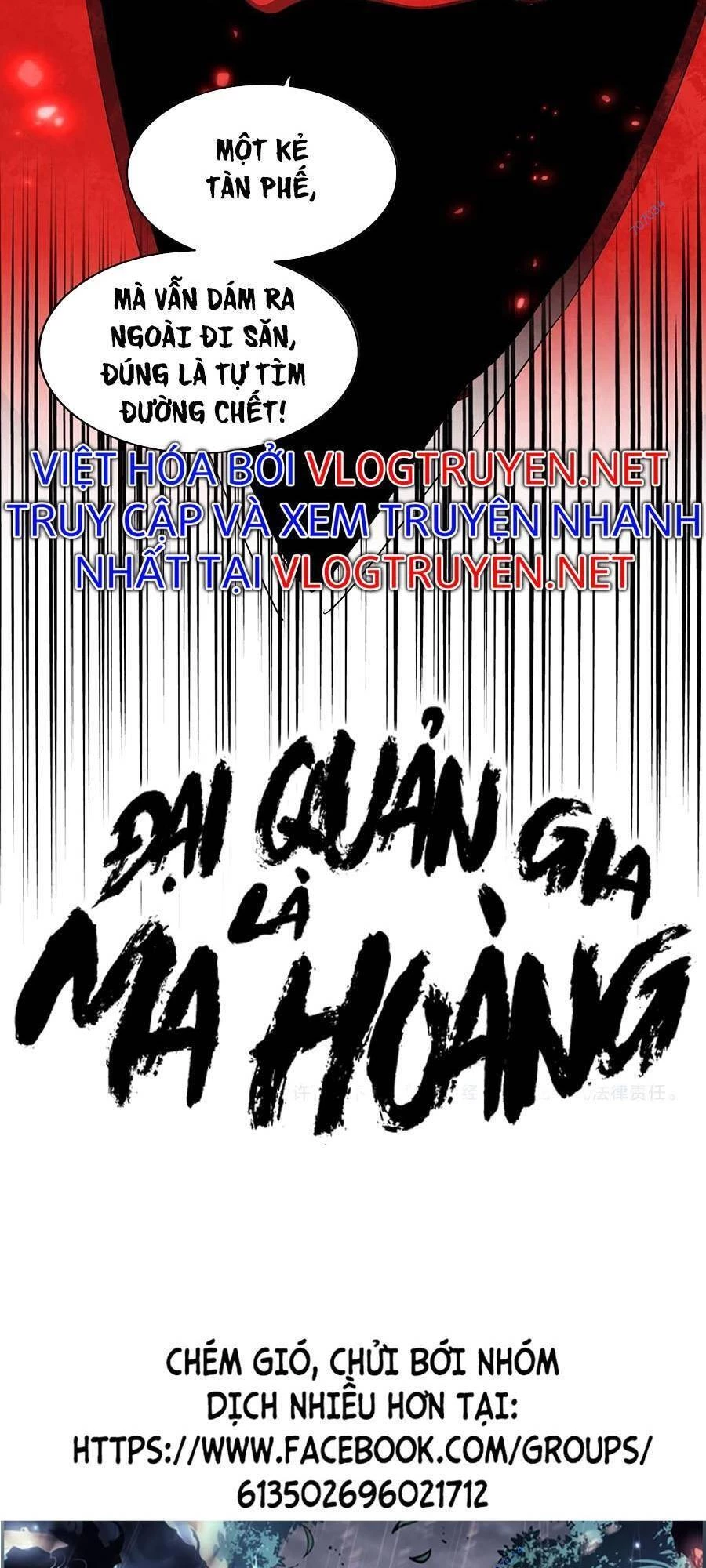 Đại Quản Gia Là Ma Hoàng Chapter 313 - Trang 4