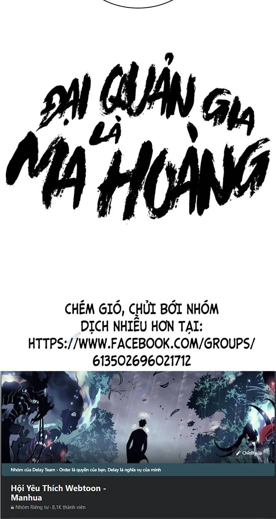 Đại Quản Gia Là Ma Hoàng Chapter 314 - Trang 4