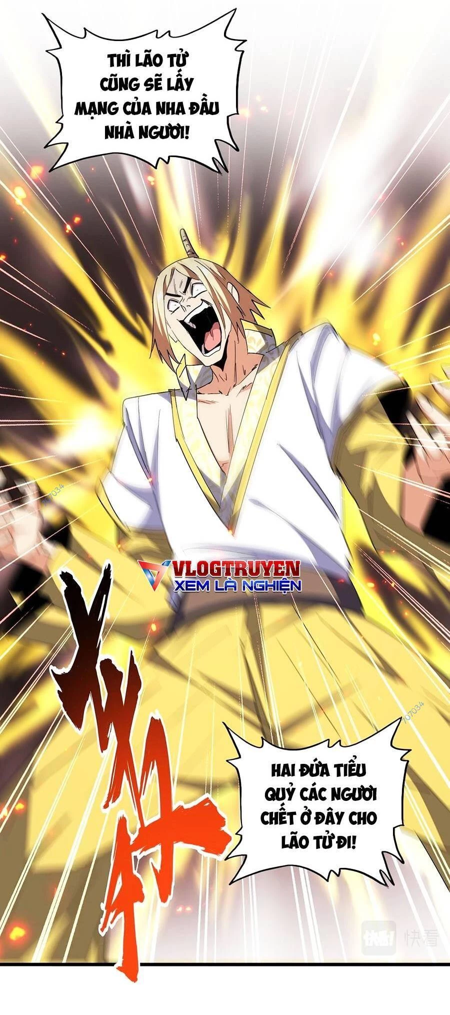 Đại Quản Gia Là Ma Hoàng Chapter 315 - Trang 4