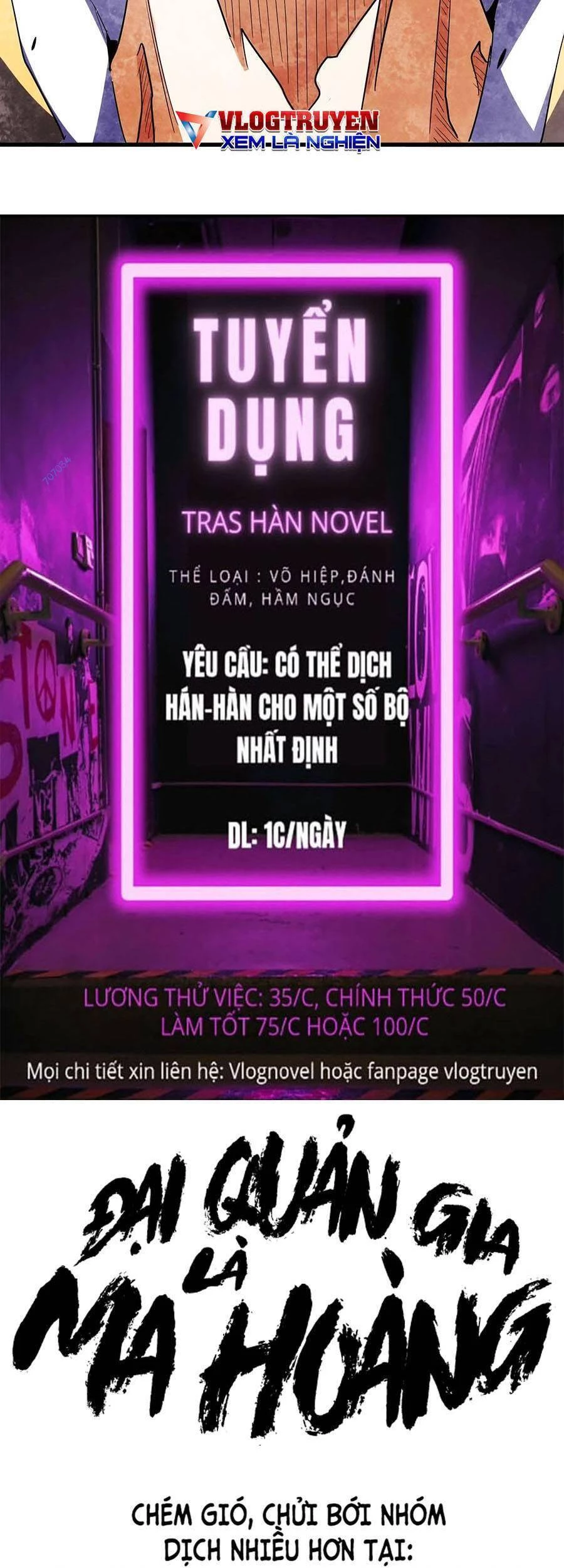 Đại Quản Gia Là Ma Hoàng Chapter 315 - Trang 4