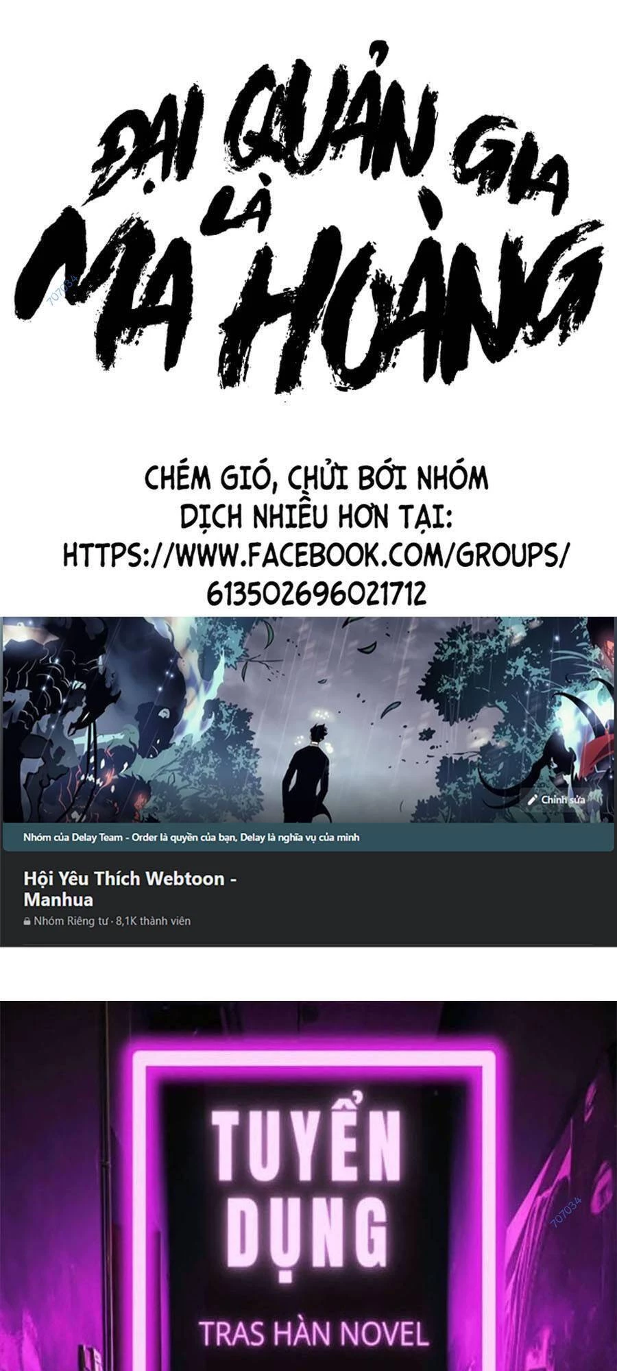 Đại Quản Gia Là Ma Hoàng Chapter 316 - Trang 4