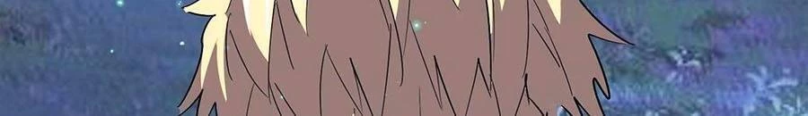 Đại Quản Gia Là Ma Hoàng Chapter 316 - Trang 4