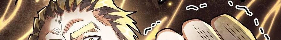 Đại Quản Gia Là Ma Hoàng Chapter 316 - Trang 4