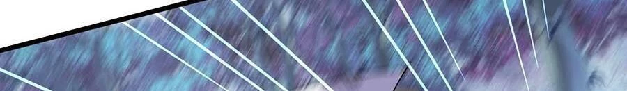 Đại Quản Gia Là Ma Hoàng Chapter 316 - Trang 4