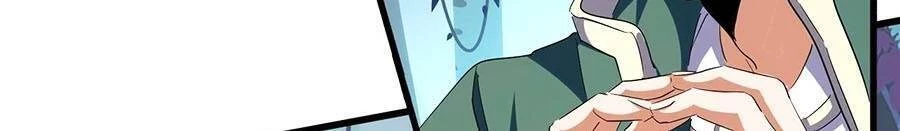 Đại Quản Gia Là Ma Hoàng Chapter 316 - Trang 4