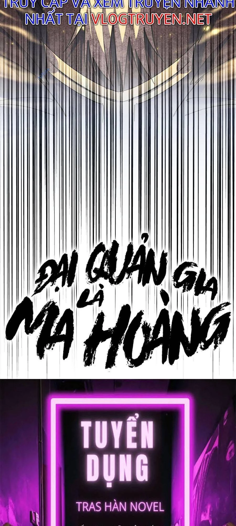 Đại Quản Gia Là Ma Hoàng Chapter 316 - Trang 4
