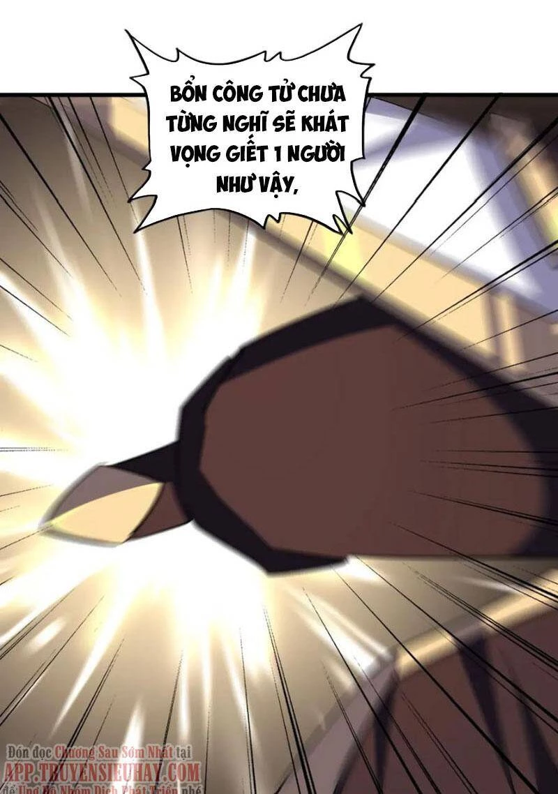 Đại Quản Gia Là Ma Hoàng Chapter 326 - Trang 4