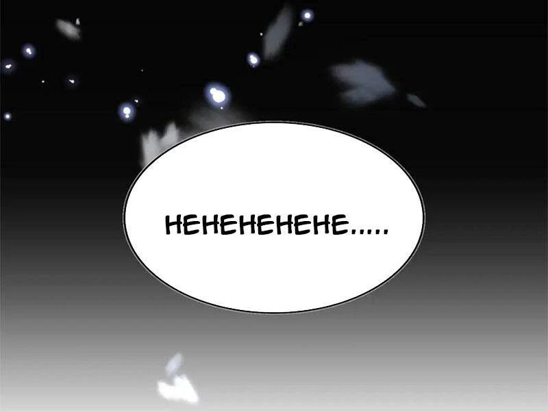 Đại Quản Gia Là Ma Hoàng Chapter 330 - Trang 4