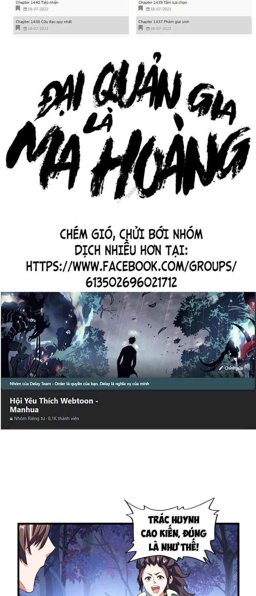 Đại Quản Gia Là Ma Hoàng Chapter 332 - Trang 4